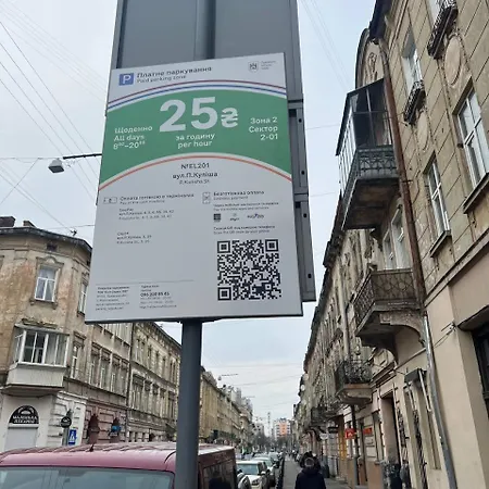 світла затишна в центрі біля оперного театру з балконом, який виходить у тихий львівський дворик דירה